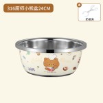 婴儿宝宝洗奶瓶专用盆316不锈钢家用厨房和面洗菜盆烫洗带盖沥水