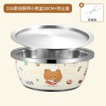 婴儿宝宝洗奶瓶专用盆316不锈钢家用厨房和面洗菜盆烫洗带盖沥水