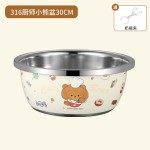 婴儿宝宝洗奶瓶专用盆316不锈钢家用厨房和面洗菜盆烫洗带盖沥水
