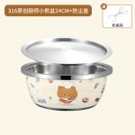 婴儿宝宝洗奶瓶专用盆316不锈钢家用厨房和面洗菜盆烫洗带盖沥水