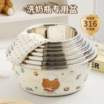 婴儿宝宝洗奶瓶专用盆316不锈钢家用厨房和面洗菜盆烫洗带盖沥水