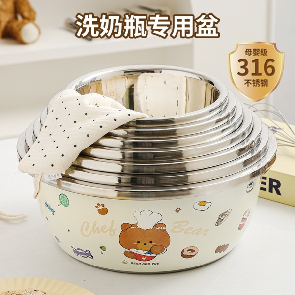 婴儿宝宝洗奶瓶专用盆316不锈钢家用厨房和面洗菜盆烫洗带盖沥水