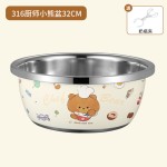 婴儿宝宝洗奶瓶专用盆316不锈钢家用厨房和面洗菜盆烫洗带盖沥水