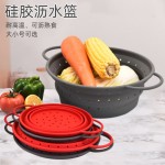 食品级硅胶伸缩折叠篮 沥水篮洗菜多功能滤菜洗水果 食物沥水筛子