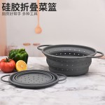 食品级硅胶伸缩折叠篮 沥水篮洗菜多功能滤菜洗水果 食物沥水筛子