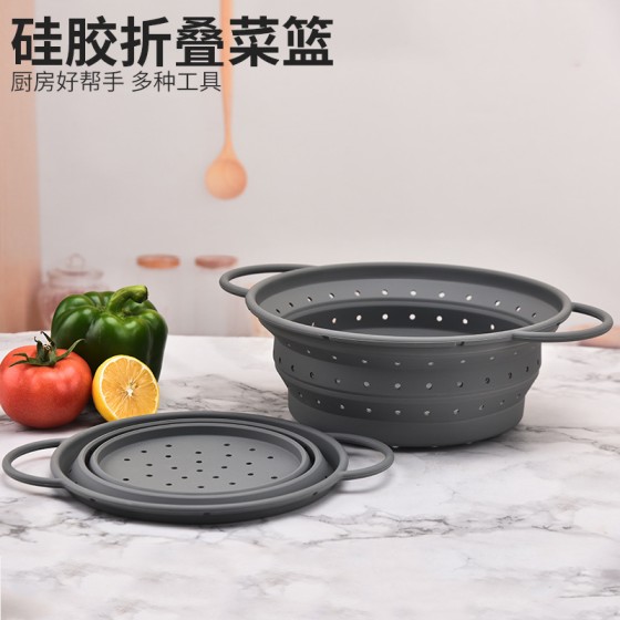 食品级硅胶伸缩折叠篮 沥水篮洗菜多功能滤菜洗水果 食物沥水筛子