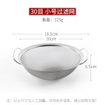 厨房洗菜蔬果沥水篮不锈钢密孔筲箕 淘米筛大号五谷果干晾晒簸箕