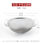 厨房洗菜蔬果沥水篮不锈钢密孔筲箕 淘米筛大号五谷果干晾晒簸箕