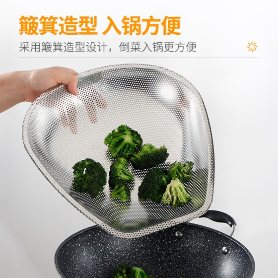 厨房洗菜蔬果沥水篮不锈钢密孔筲箕 淘米筛大号五谷果干晾晒簸箕