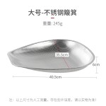 厨房洗菜蔬果沥水篮不锈钢密孔筲箕 淘米筛大号五谷果干晾晒簸箕