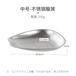厨房洗菜蔬果沥水篮不锈钢密孔筲箕 淘米筛大号五谷果干晾晒簸箕
