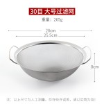 厨房洗菜蔬果沥水篮不锈钢密孔筲箕 淘米筛大号五谷果干晾晒簸箕