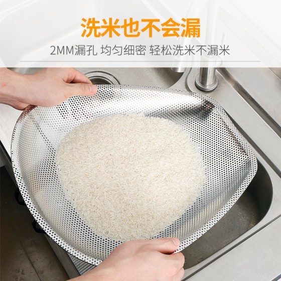 厨房洗菜蔬果沥水篮不锈钢密孔筲箕 淘米筛大号五谷果干晾晒簸箕
