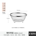 米木日式迷你方篮不锈钢细孔网篮沥水篮小号水果篮淘洗米筛批发