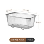 米木日式迷你方篮不锈钢细孔网篮沥水篮小号水果篮淘洗米筛批发