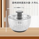 手动蔬菜脱水器多功能家用水果沙拉沥水篮专用蔬菜甩干器脱水器