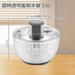 手动蔬菜脱水器多功能家用水果沙拉沥水篮专用蔬菜甩干器脱水器