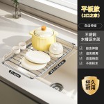 碗盘架不锈钢沥水篮伸缩碗盘碟沥水架厨房水槽置物收纳洗碗洗菜池