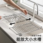 碗盘架不锈钢沥水篮伸缩碗盘碟沥水架厨房水槽置物收纳洗碗洗菜池