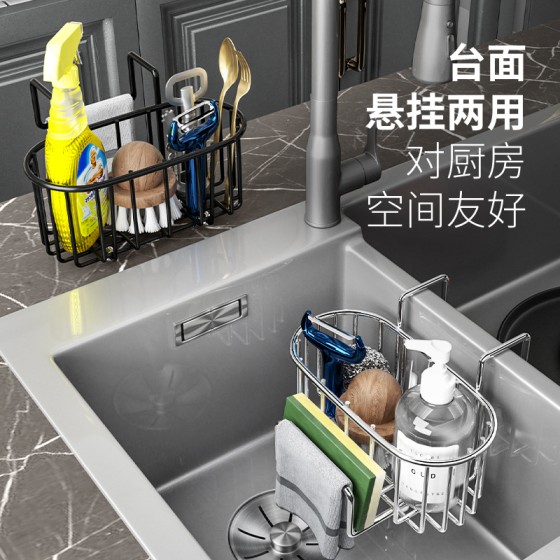 不锈钢沥水篮水槽内悬挂式网篮海绵收纳架灰色洗碗布沥水抹布架子