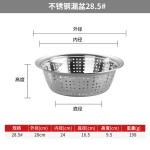 加厚不锈钢洗菜盆洗菜篮圆形大孔盆厨房家用沥水盆水果盆漏盆套装