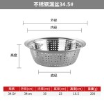 加厚不锈钢洗菜盆洗菜篮圆形大孔盆厨房家用沥水盆水果盆漏盆套装