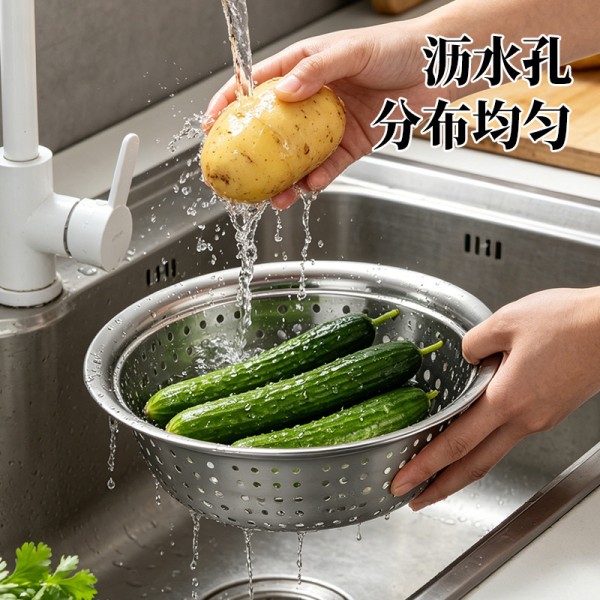 加厚不锈钢洗菜盆洗菜篮圆形大孔盆厨房家用沥水盆水果盆漏盆套装