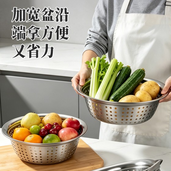 加厚不锈钢洗菜盆洗菜篮圆形大孔盆厨房家用沥水盆水果盆漏盆套装