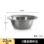 加厚食品级304不锈钢沥水篮厨房洗菜盆沥水盘家用淘米漏盆批发