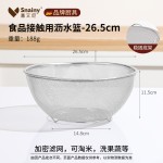 304不锈钢沥水篮洗菜盆洗米筛淘米盆 厨房洗水果滤水漏盆淘米神器