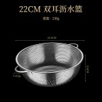 一件代发淘米漏盆洗米神器密孔沥水篮不漏米筛子不锈钢双耳沥水篮