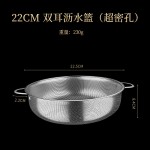 一件代发淘米漏盆洗米神器密孔沥水篮不漏米筛子不锈钢双耳沥水篮