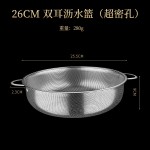 一件代发淘米漏盆洗米神器密孔沥水篮不漏米筛子不锈钢双耳沥水篮
