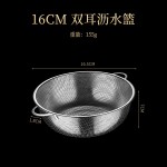一件代发淘米漏盆洗米神器密孔沥水篮不漏米筛子不锈钢双耳沥水篮