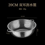 一件代发淘米漏盆洗米神器密孔沥水篮不漏米筛子不锈钢双耳沥水篮