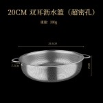一件代发淘米漏盆洗米神器密孔沥水篮不漏米筛子不锈钢双耳沥水篮