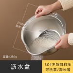 食品级316家用沥水备菜洗菜盆 厨房多功能不锈钢淘米神器沥水篮