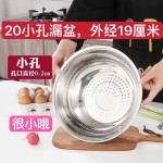 加厚不锈钢淘米盆家用洗菜水果沥水篮反边冲孔漏盆洗米筛现货代发