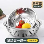 加厚不锈钢淘米盆家用洗菜水果沥水篮反边冲孔漏盆洗米筛现货代发