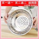 加厚不锈钢淘米盆家用洗菜水果沥水篮反边冲孔漏盆洗米筛现货代发