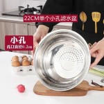 加厚不锈钢淘米盆家用洗菜水果沥水篮反边冲孔漏盆洗米筛现货代发