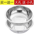加厚不锈钢淘米盆家用洗菜水果沥水篮反边冲孔漏盆洗米筛现货代发