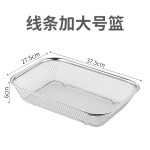 消毒柜筷子篮不锈钢网篮方篮洗菜沥水篮冲孔篮厨房置物篮漏盆沥油