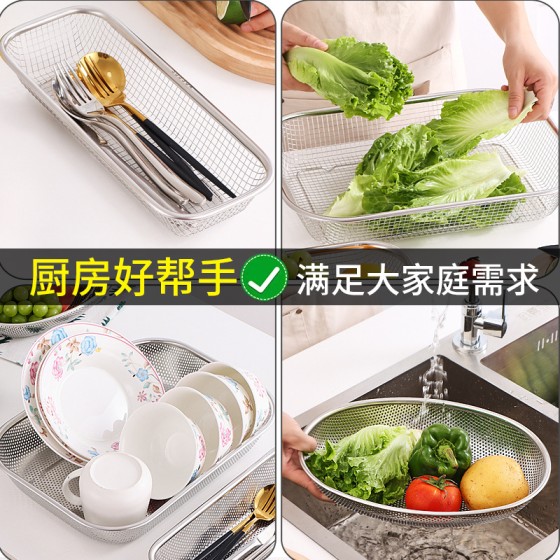 消毒柜筷子篮不锈钢网篮方篮洗菜沥水篮冲孔篮厨房置物篮漏盆沥油
