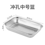 消毒柜筷子篮不锈钢网篮方篮洗菜沥水篮冲孔篮厨房置物篮漏盆沥油