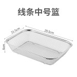 消毒柜筷子篮不锈钢网篮方篮洗菜沥水篮冲孔篮厨房置物篮漏盆沥油