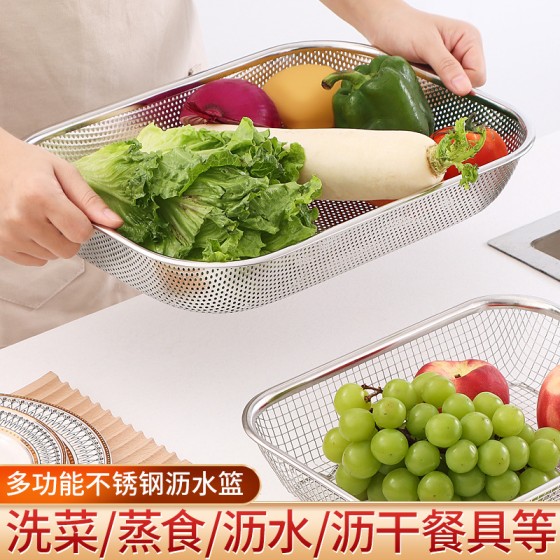 消毒柜筷子篮不锈钢网篮方篮洗菜沥水篮冲孔篮厨房置物篮漏盆沥油