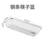 消毒柜筷子篮不锈钢网篮方篮洗菜沥水篮冲孔篮厨房置物篮漏盆沥油