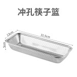 消毒柜筷子篮不锈钢网篮方篮洗菜沥水篮冲孔篮厨房置物篮漏盆沥油