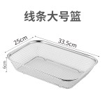 消毒柜筷子篮不锈钢网篮方篮洗菜沥水篮冲孔篮厨房置物篮漏盆沥油